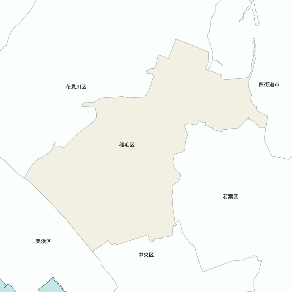 稲毛区