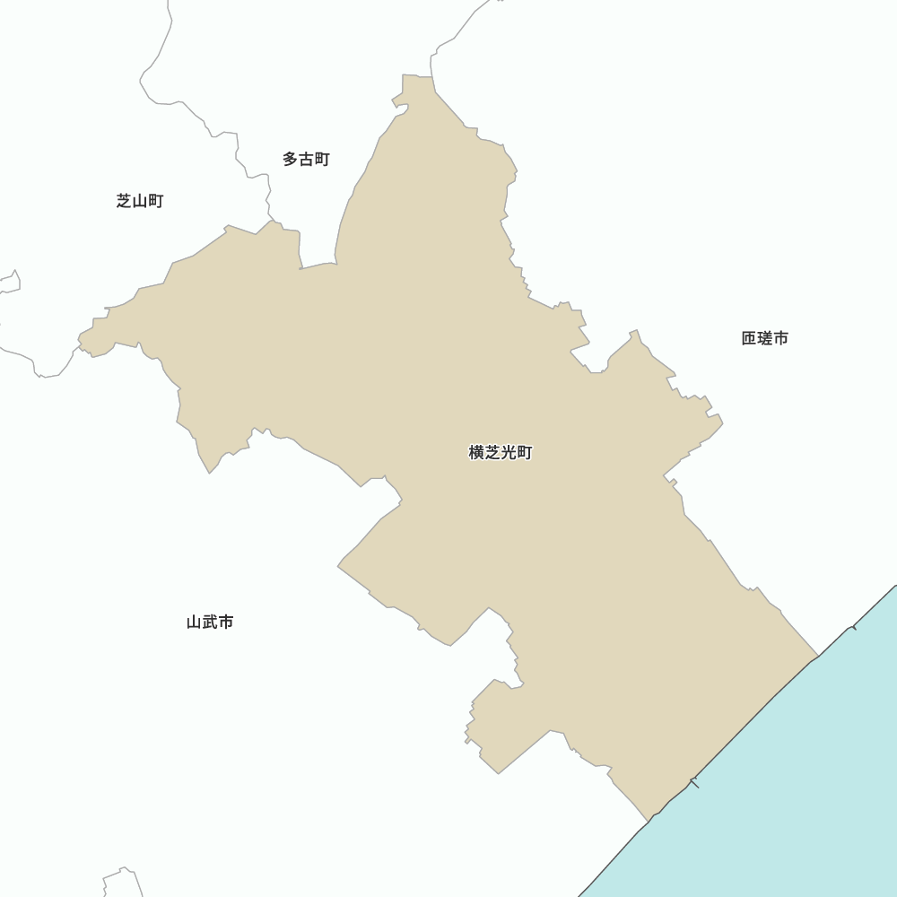 横芝光町