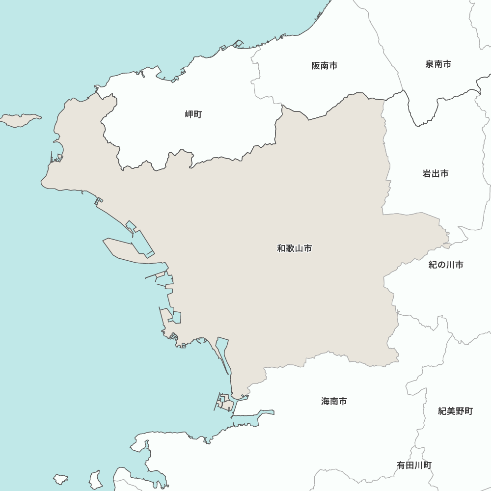 和歌山市