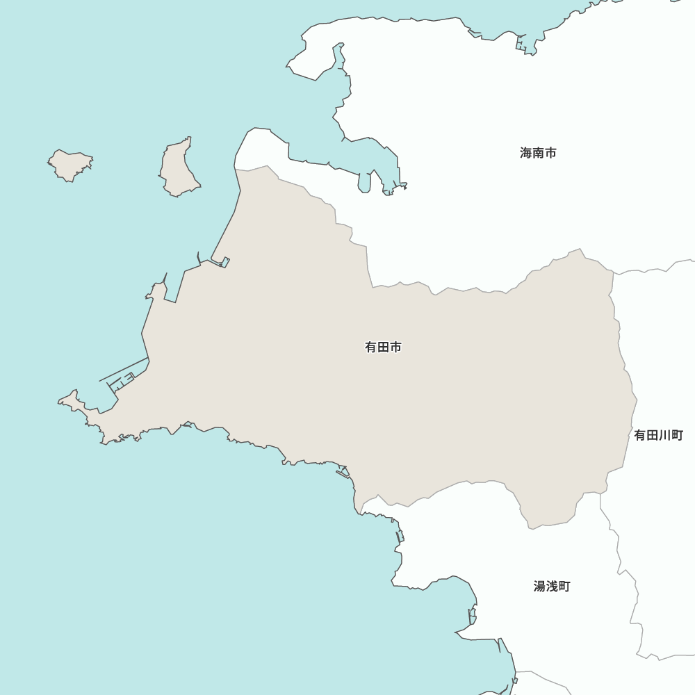 有田市