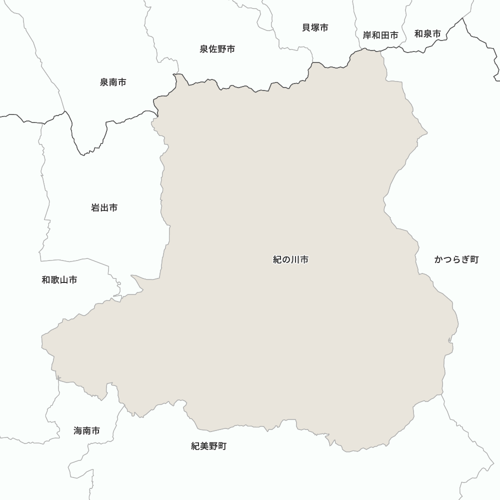 紀の川市