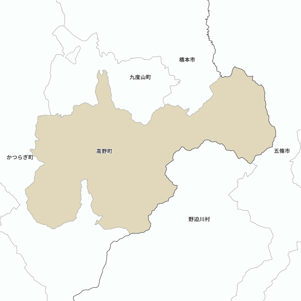 高野町