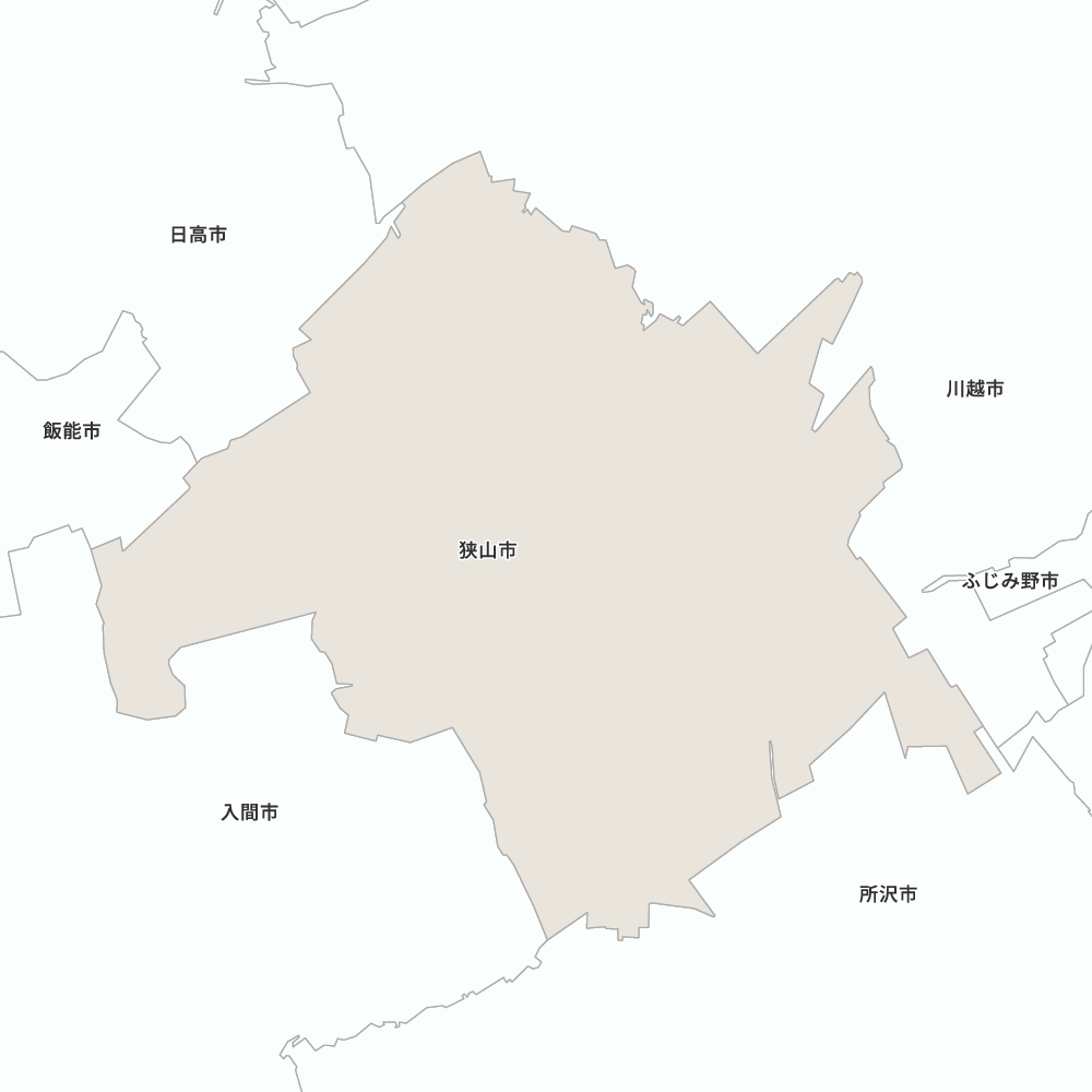 狭山市