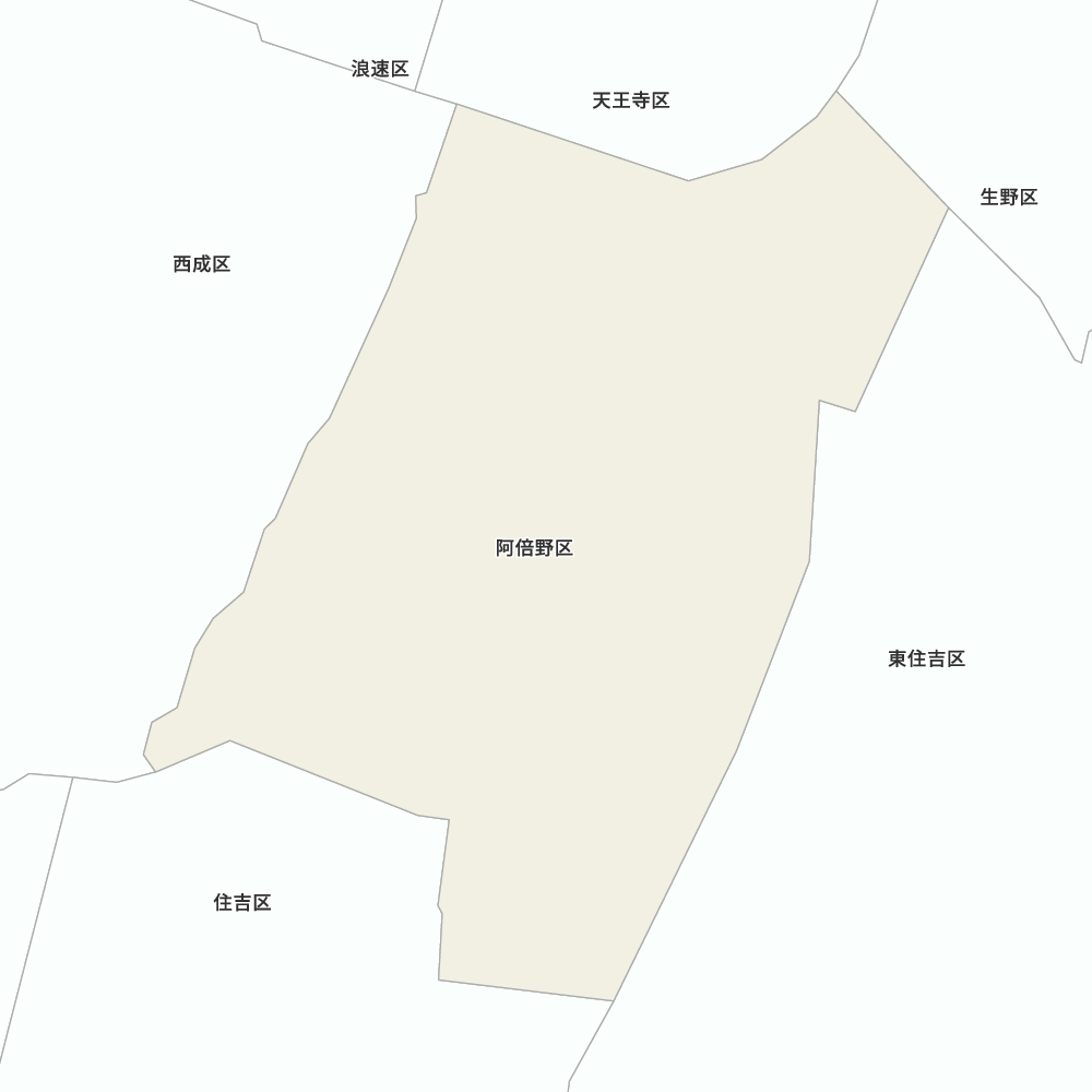 阿倍野区