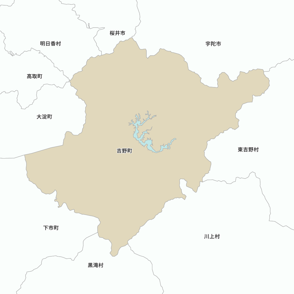 吉野町