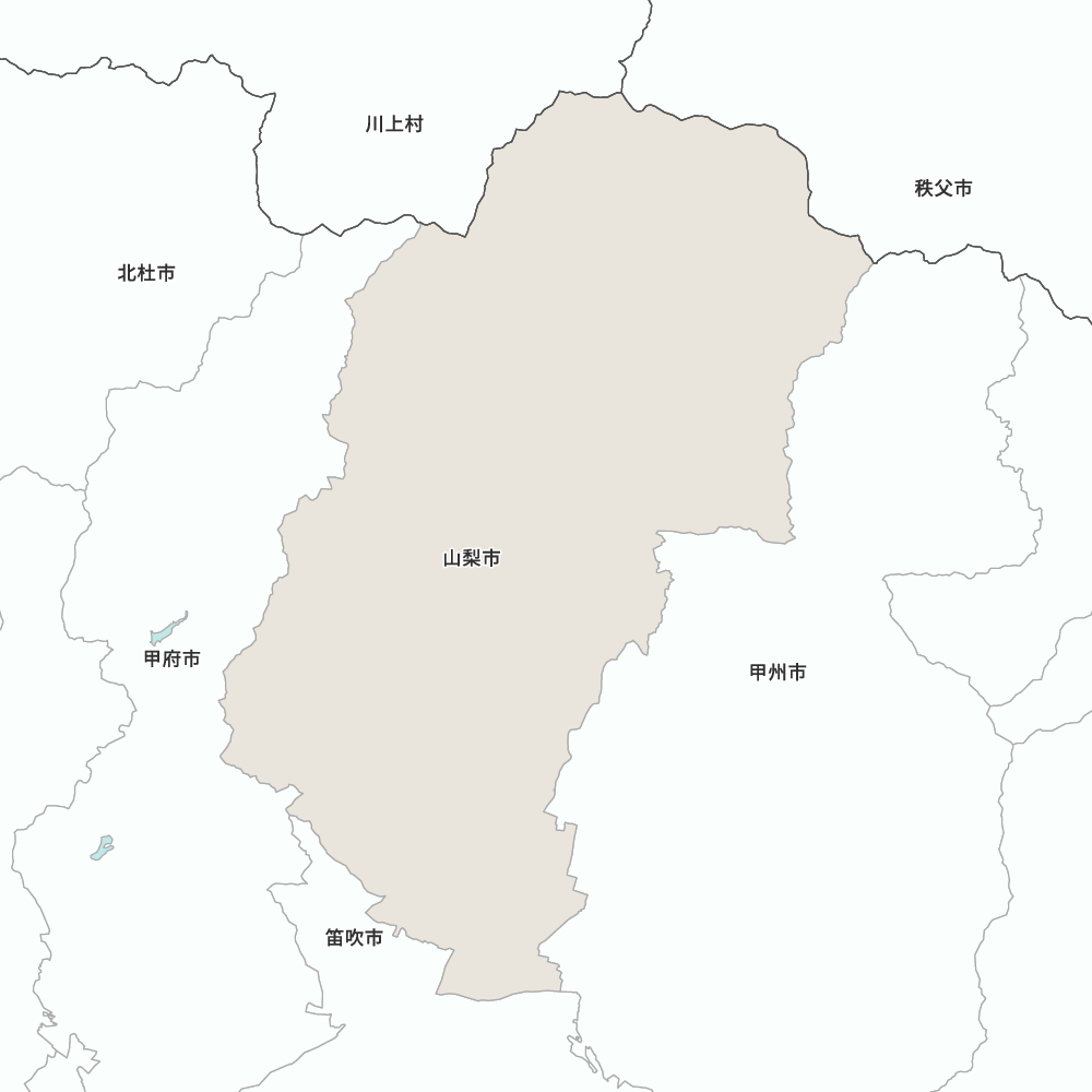 山梨市