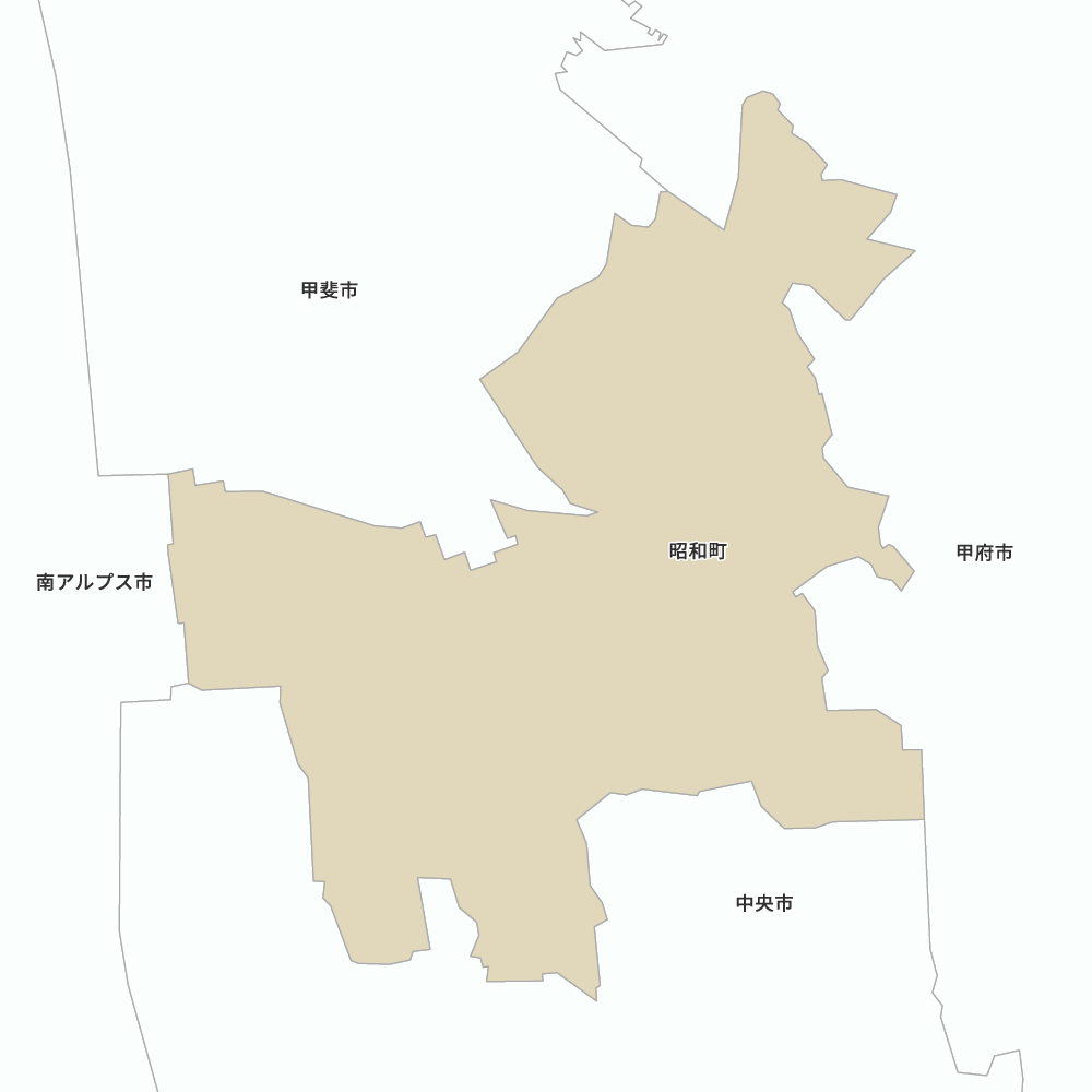 昭和町