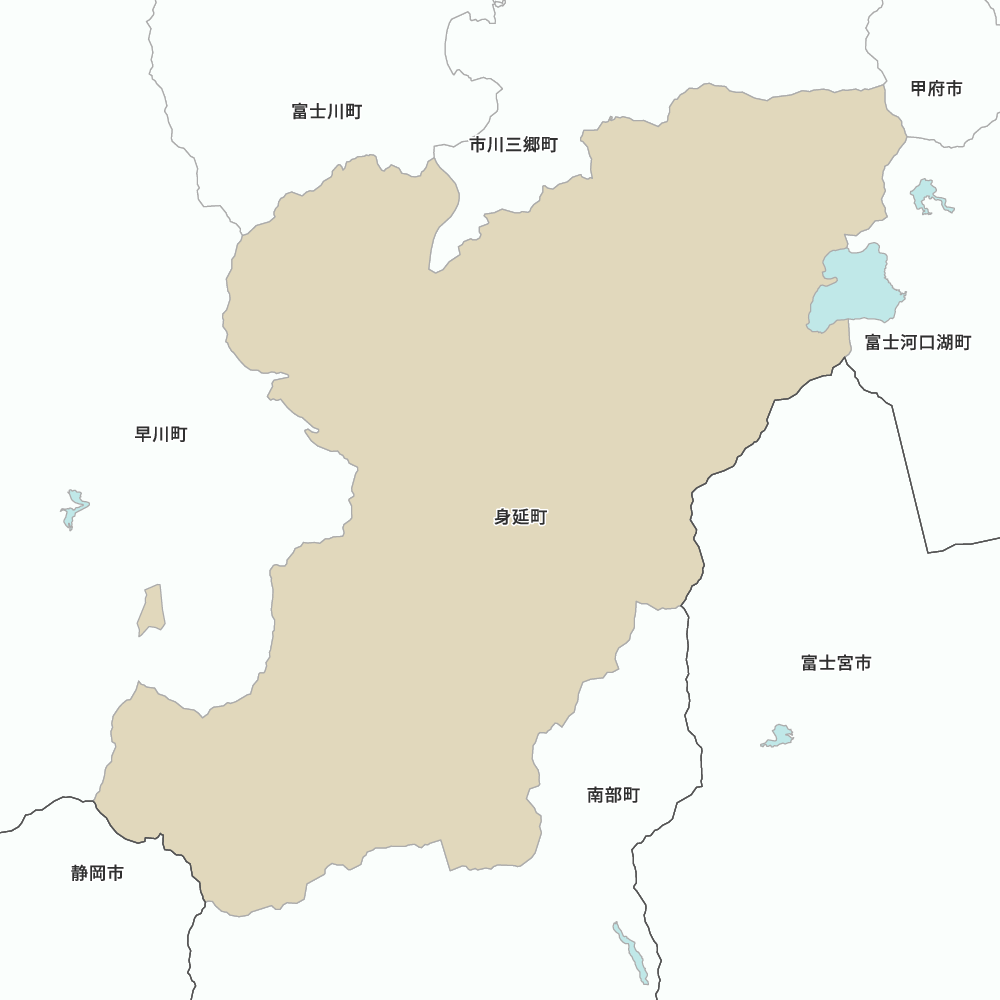 身延町