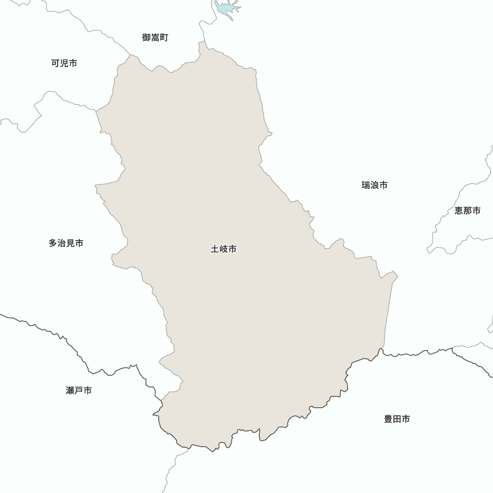 土岐市