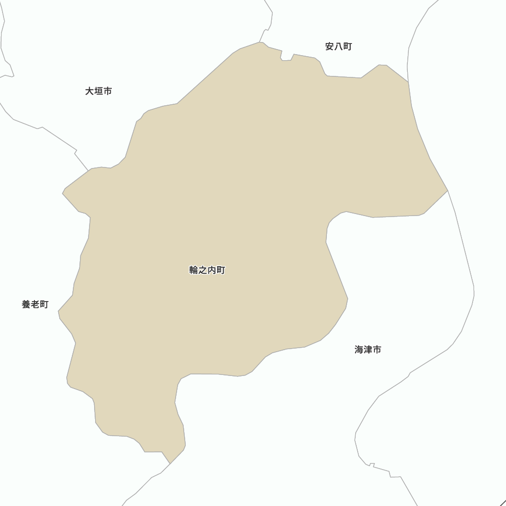 輪之内町
