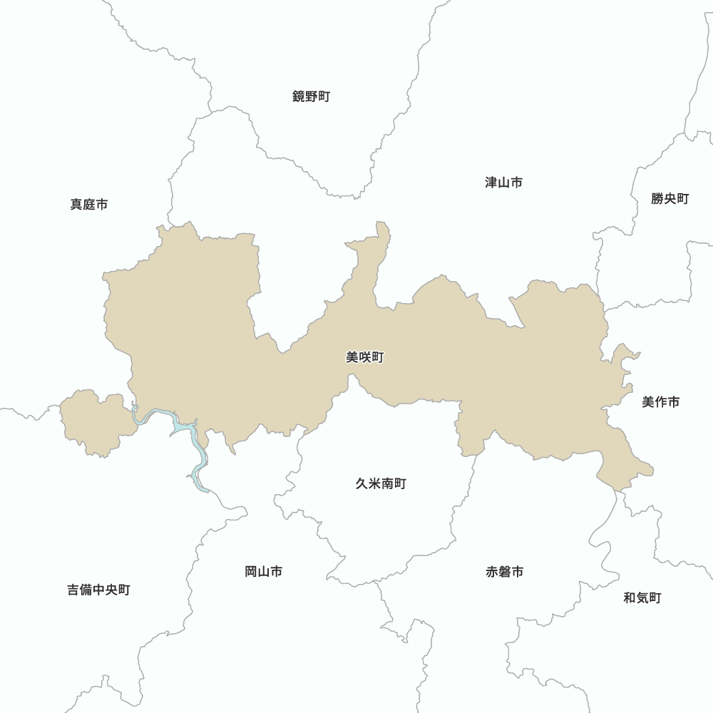 美咲町