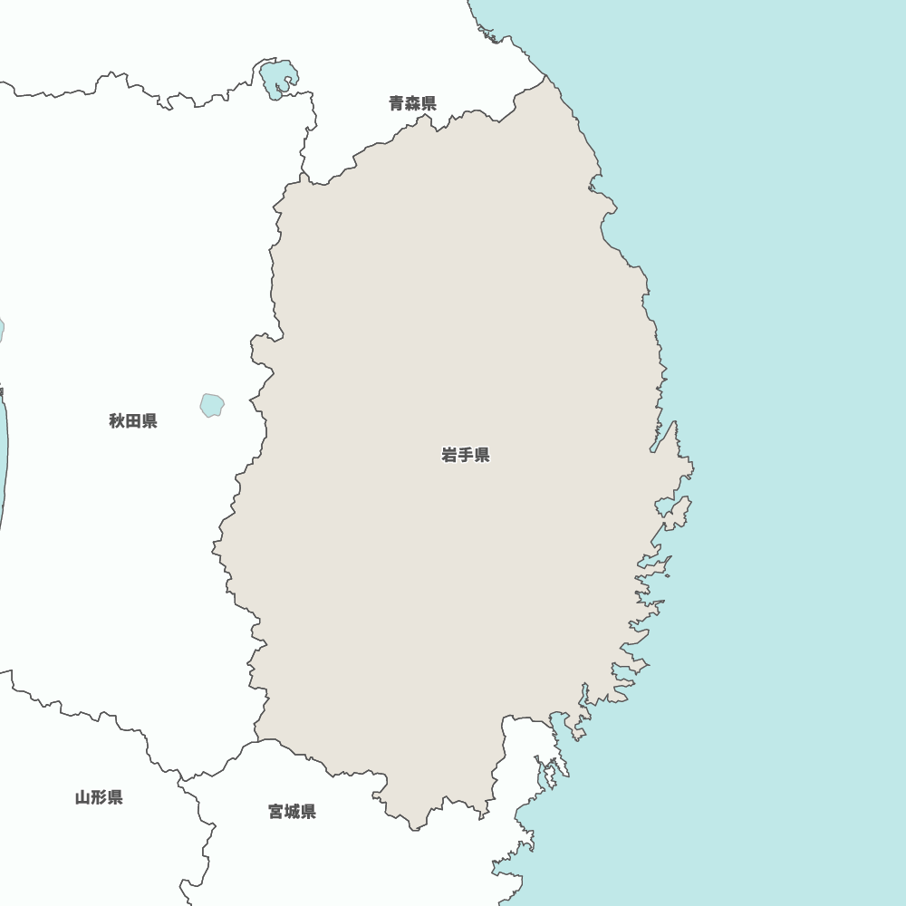 岩手県