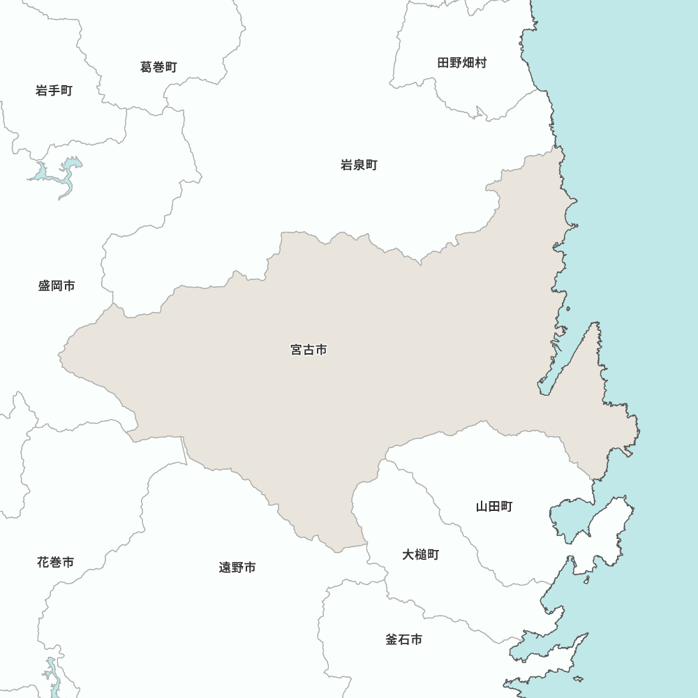 宮古市