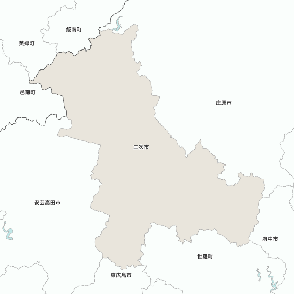 三次市