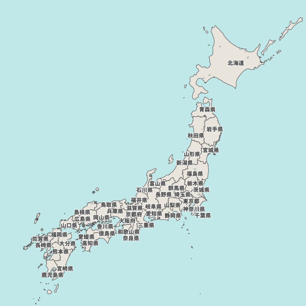日本