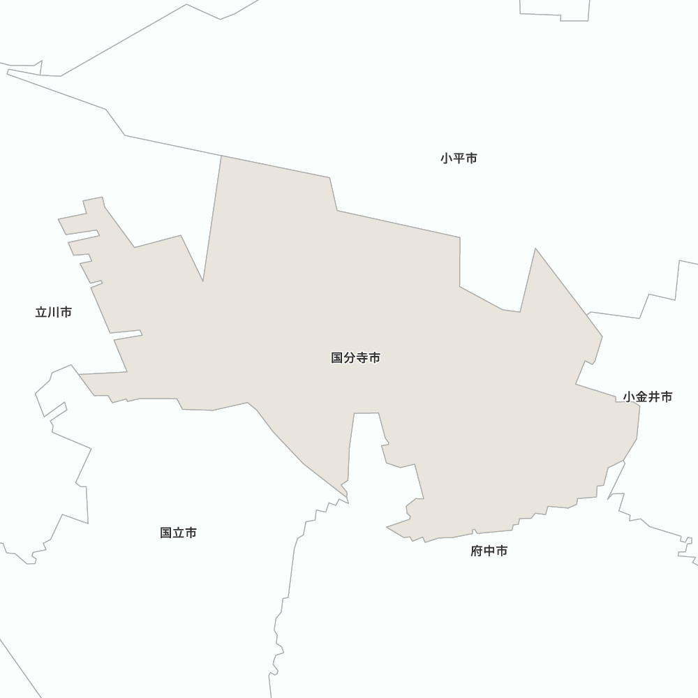 国分寺市