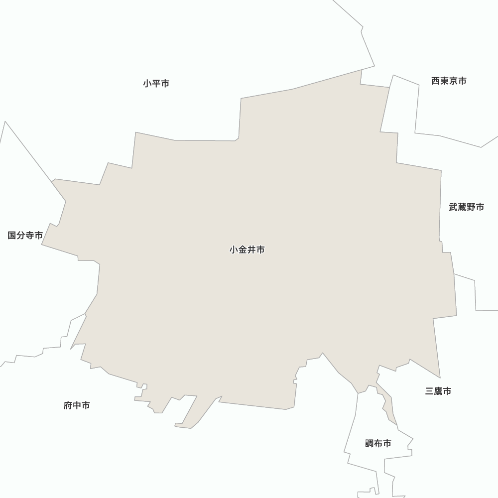 小金井市