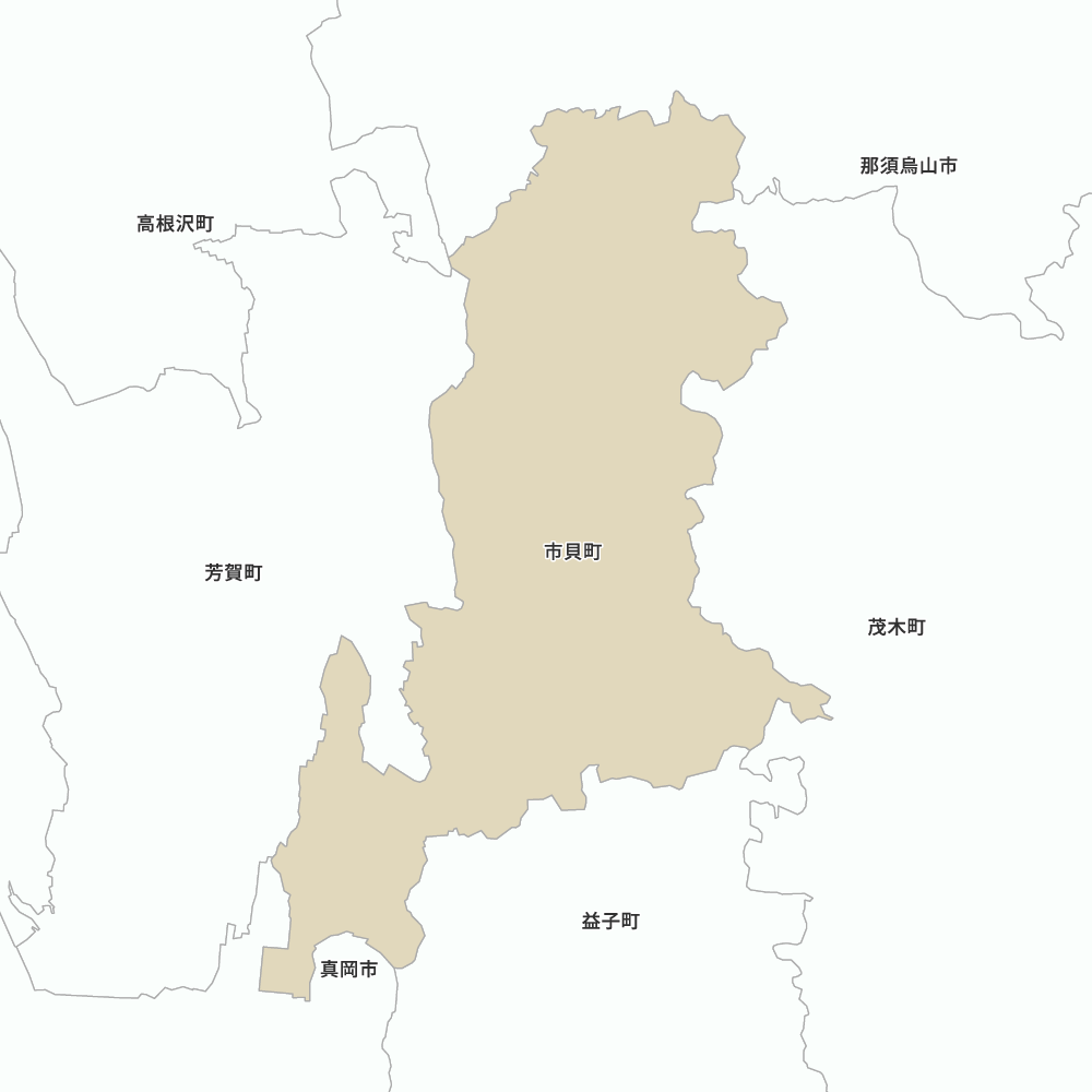 市貝町
