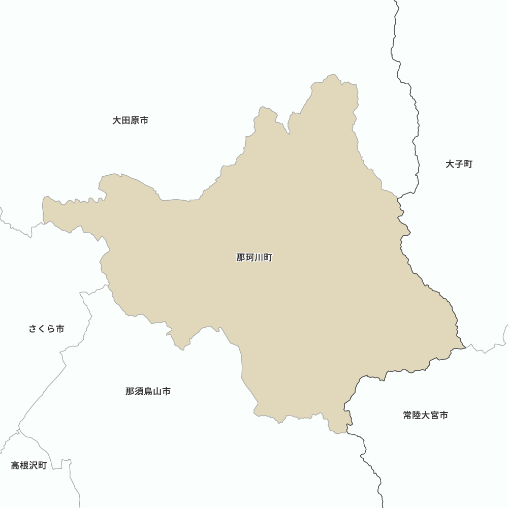 那珂川町