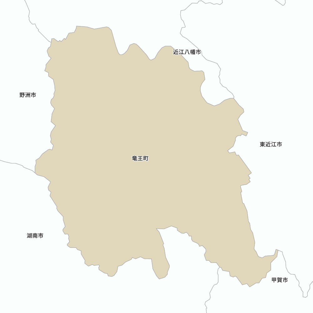 竜王町