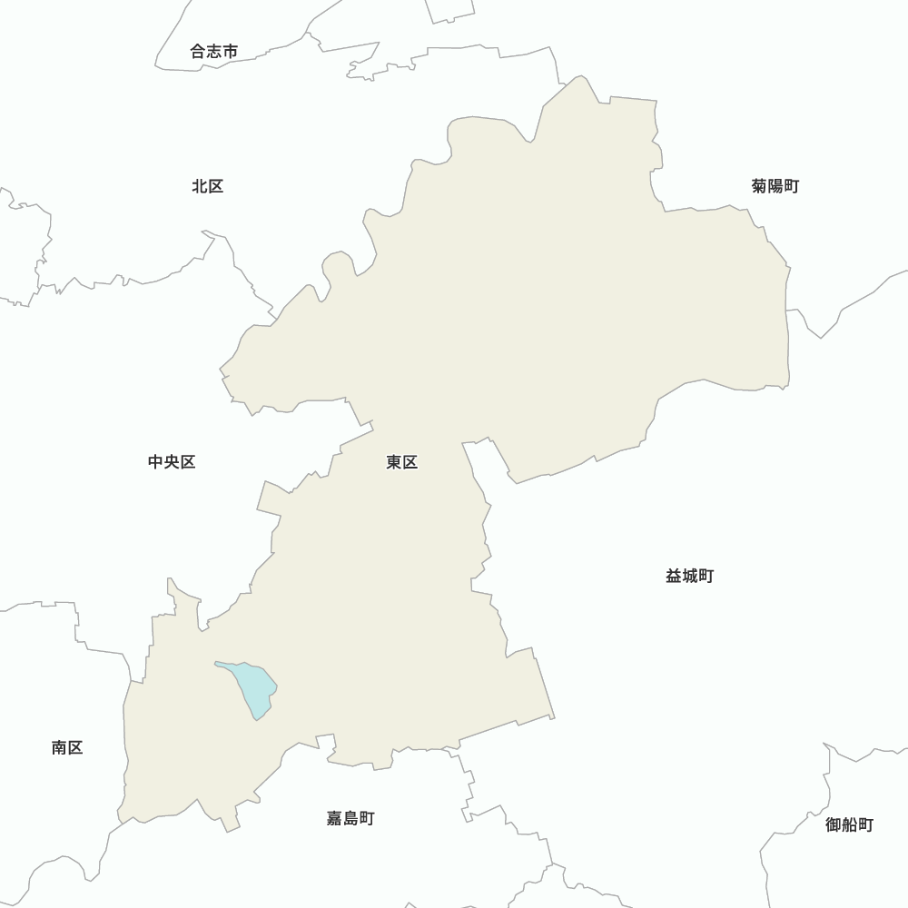 東区