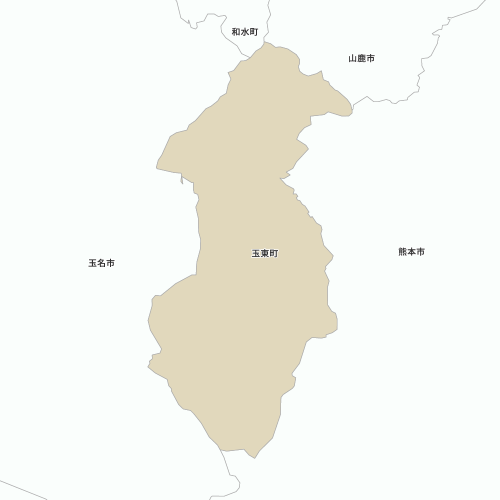 玉東町