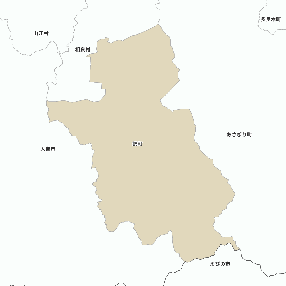 錦町