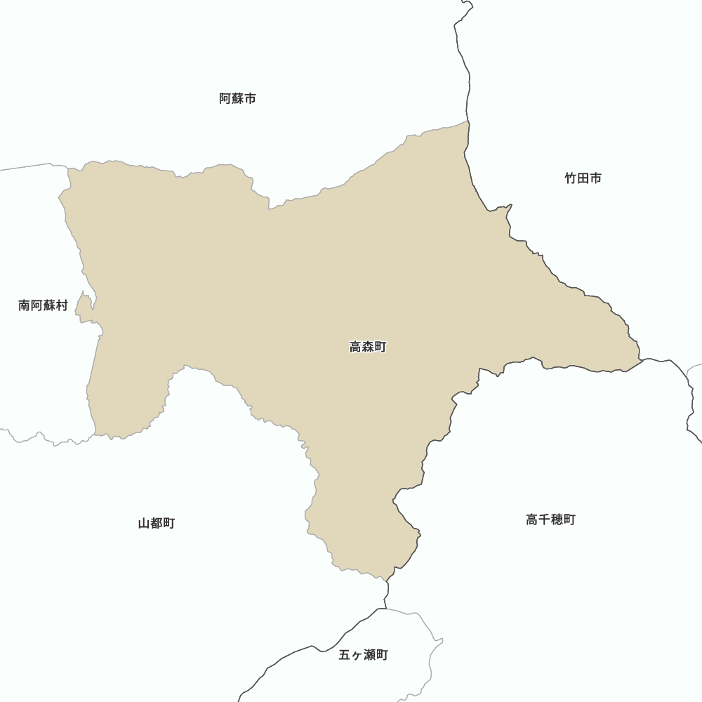 高森町