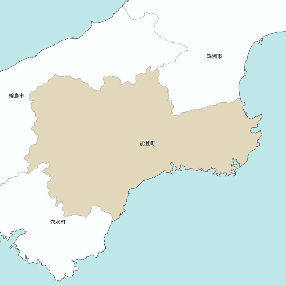 能登町