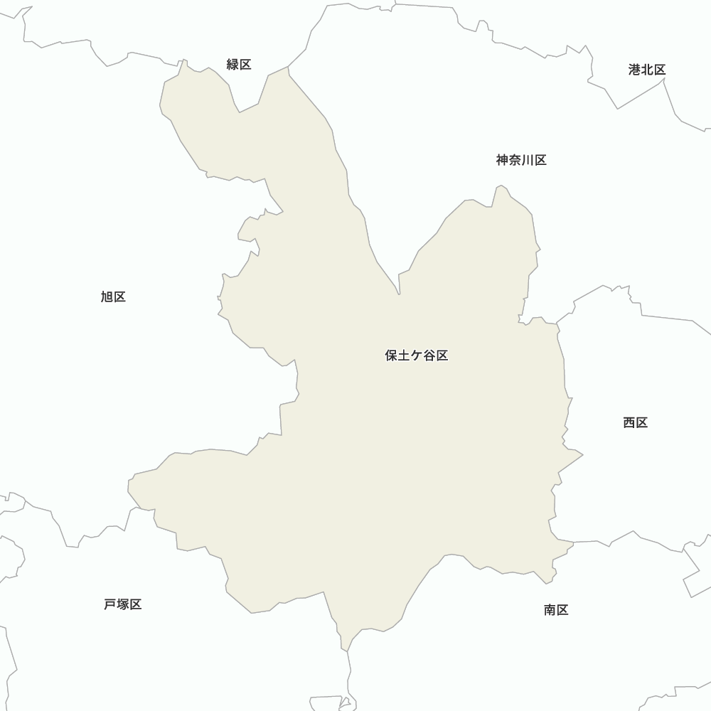 保土ケ谷区