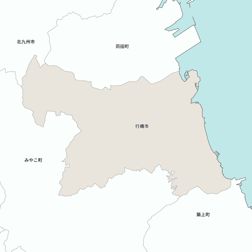 行橋市