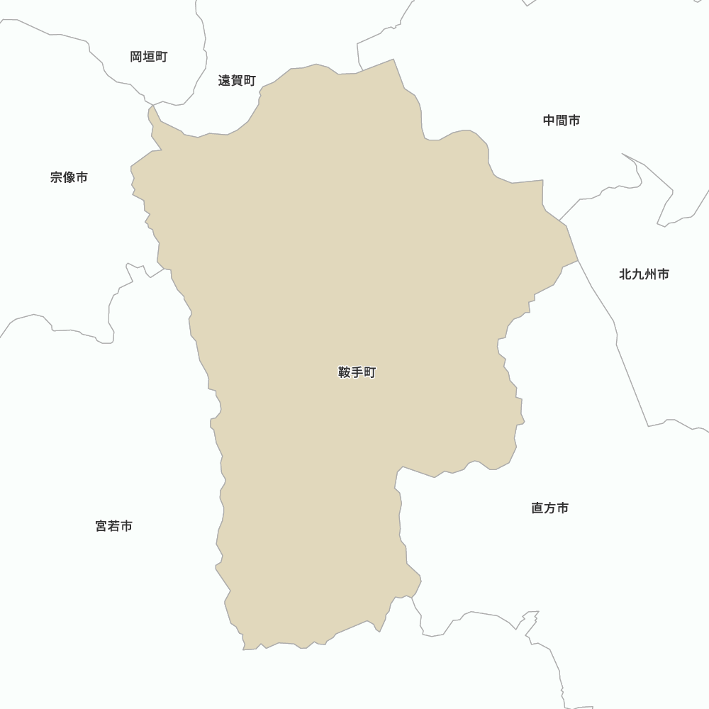 鞍手町