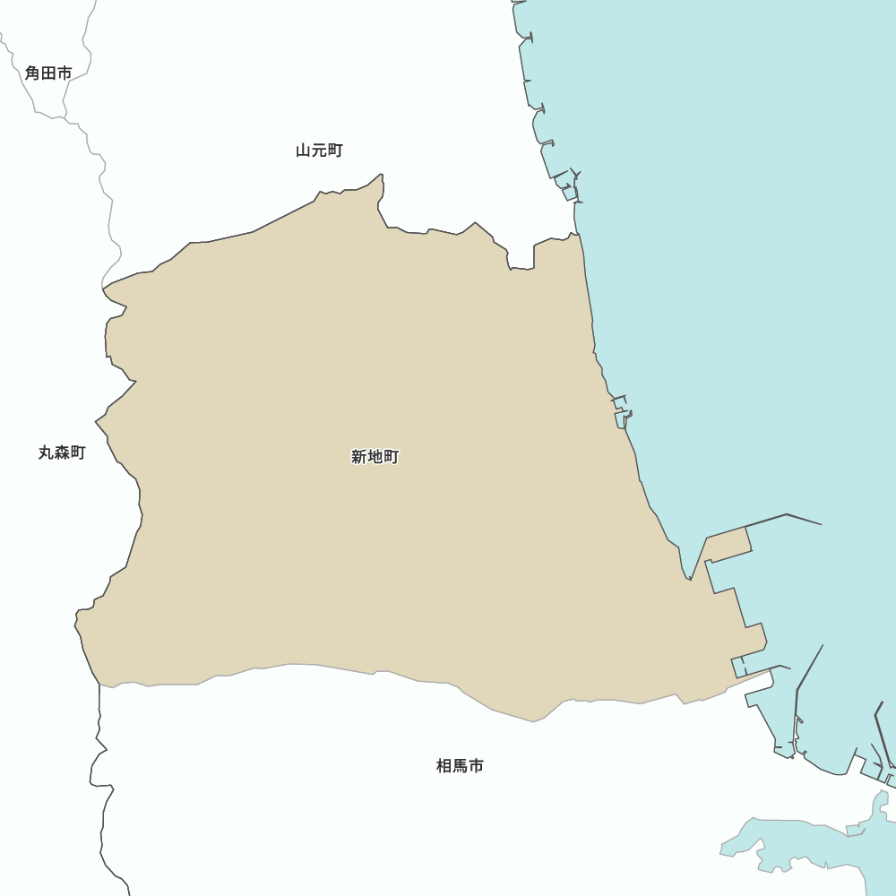 新地町