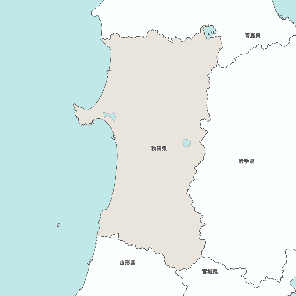 秋田県