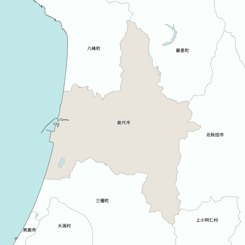 能代市