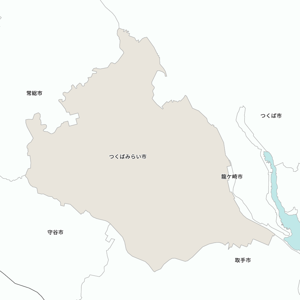 つくばみらい市