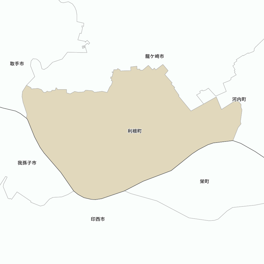 利根町