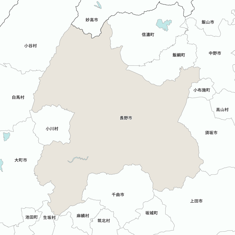 長野市