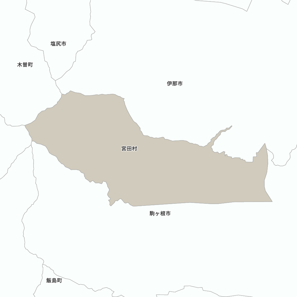 宮田村