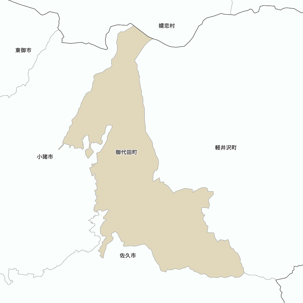 御代田町
