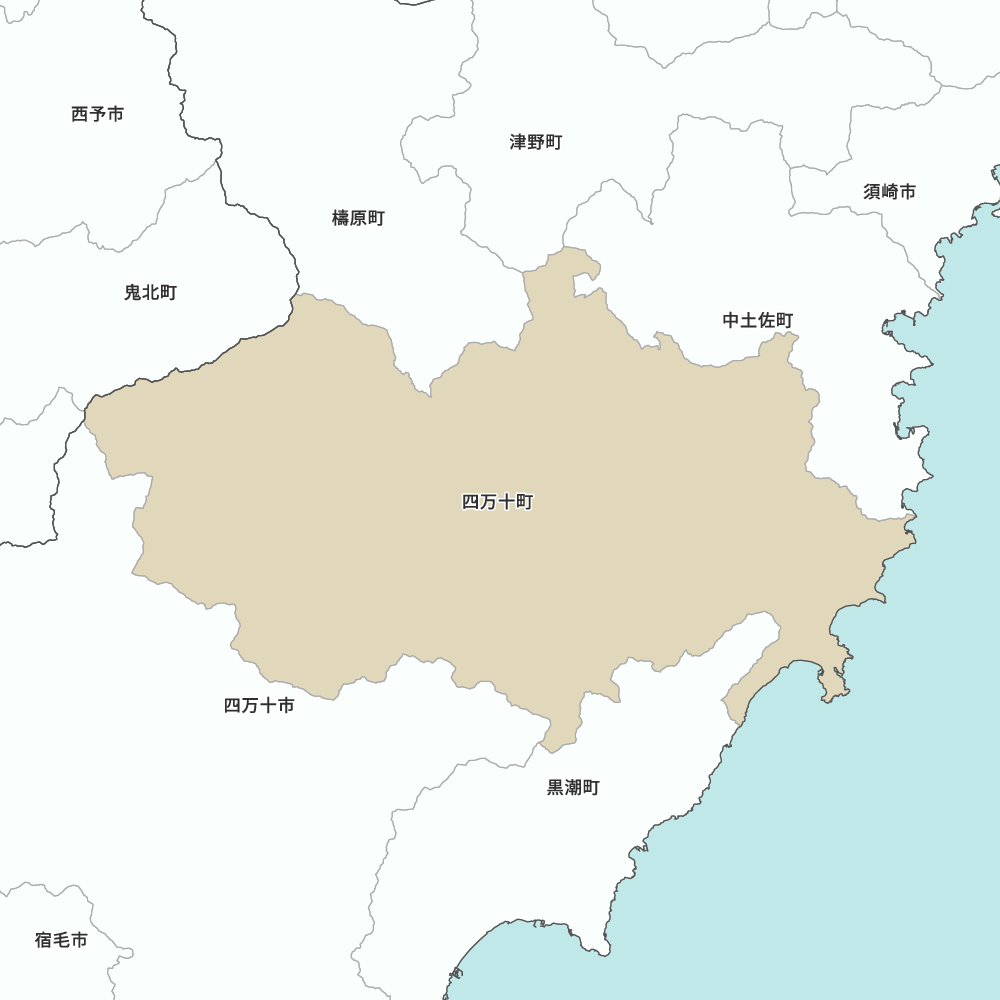 四万十町