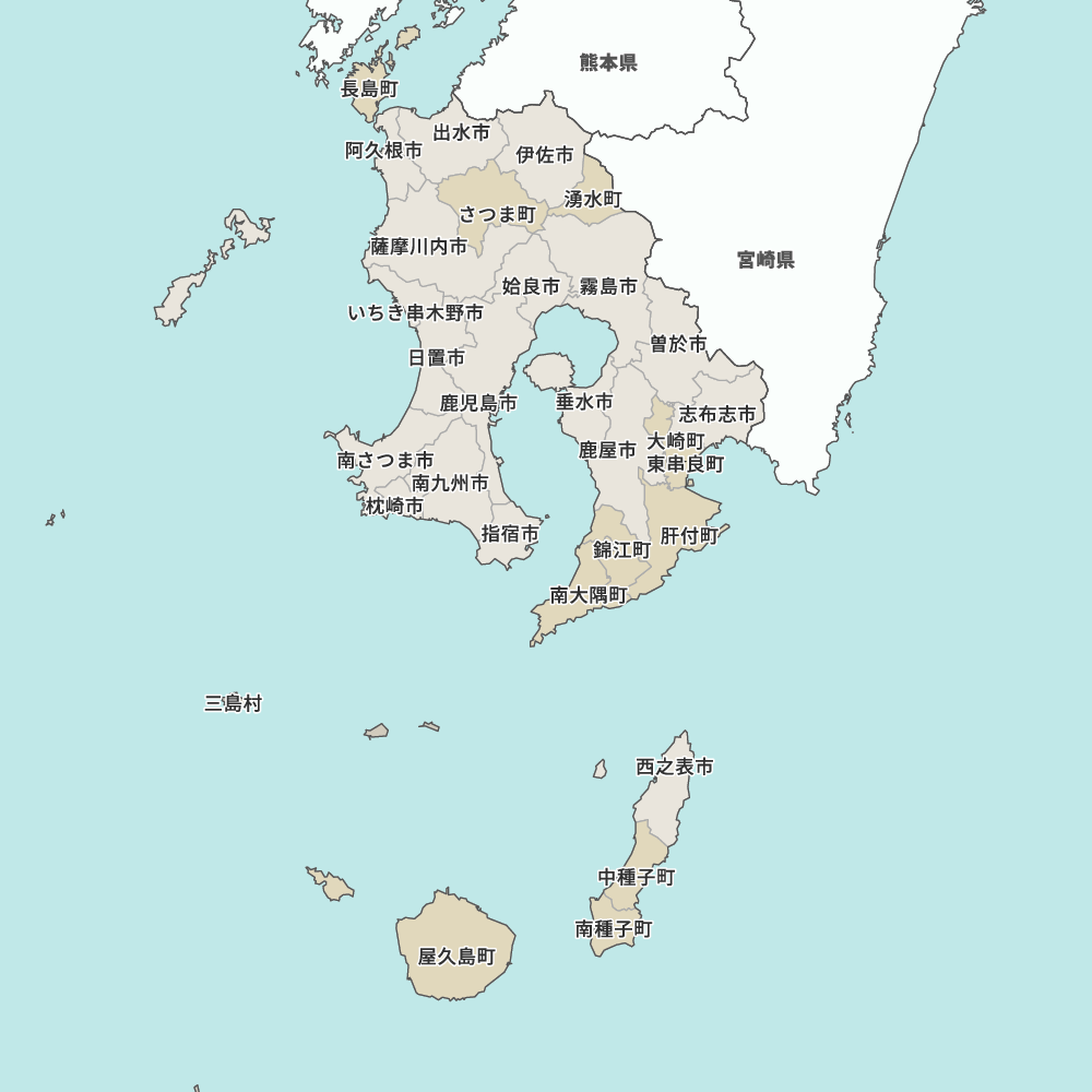 鹿児島県