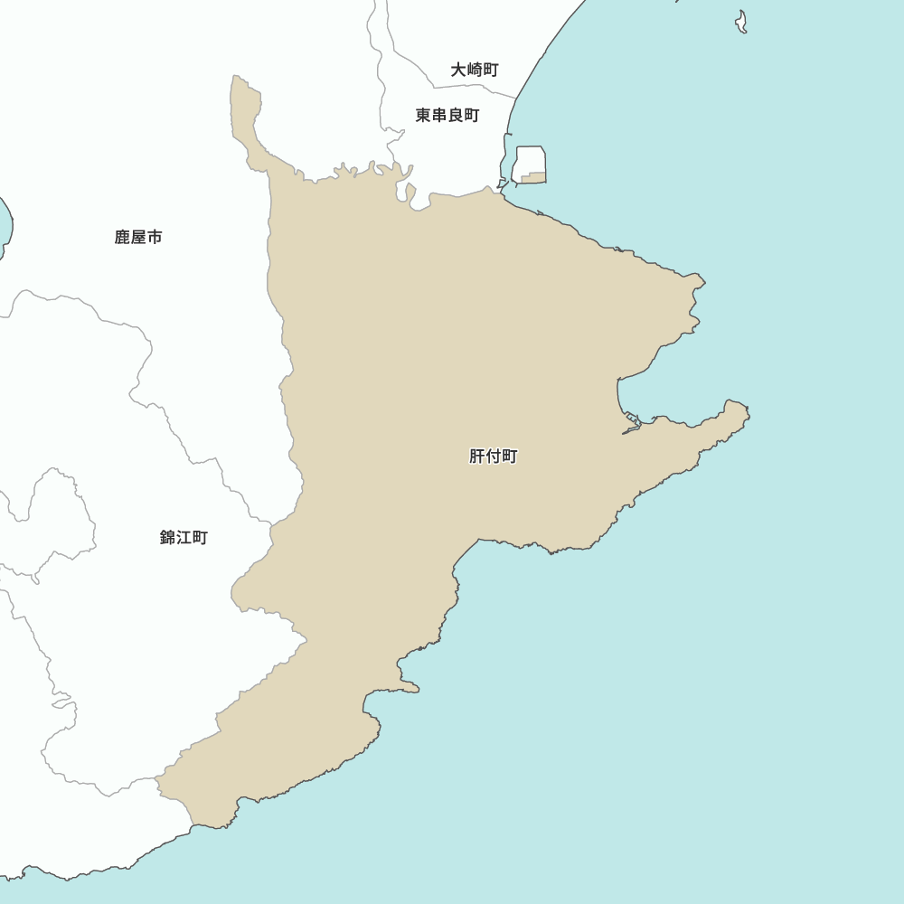 肝付町