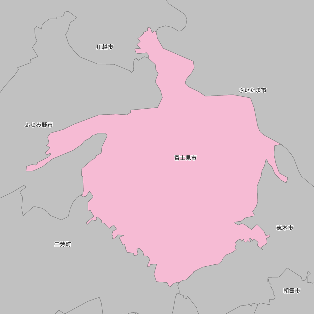 埼玉 県 富士見 市