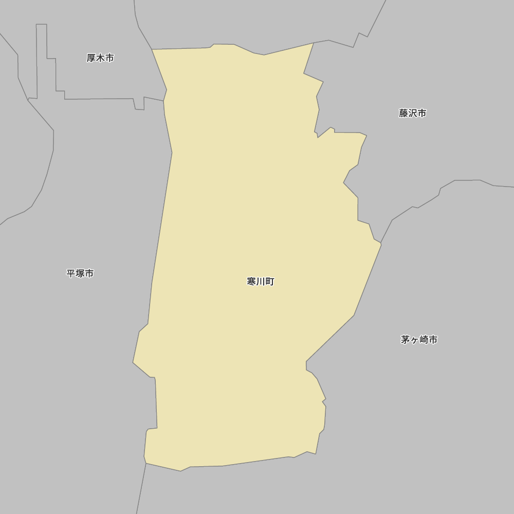 神奈川 県 高座 郡 寒川 町