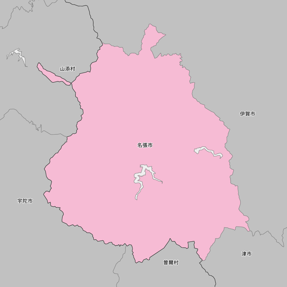名張市