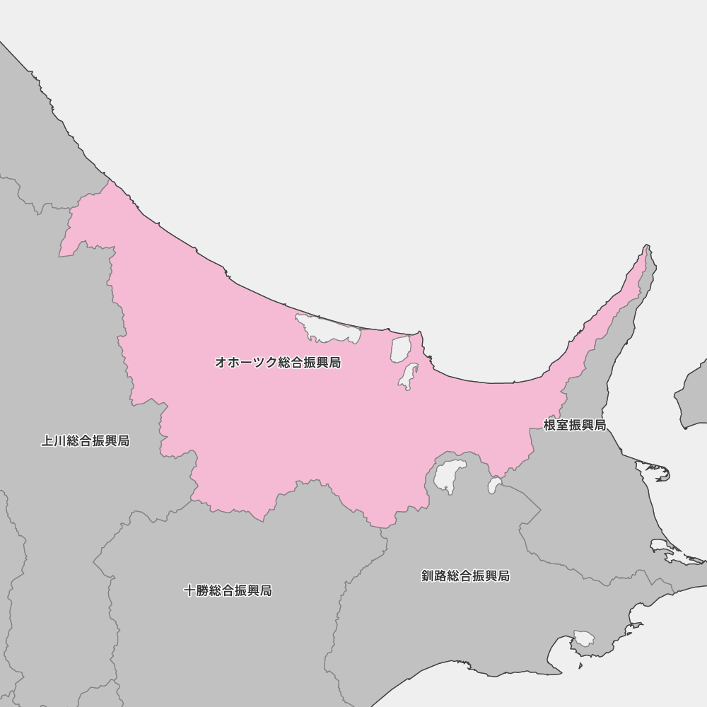 オホーツク総合振興局