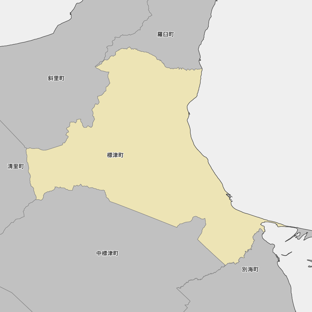 標津町