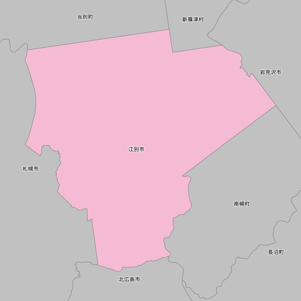 江別市