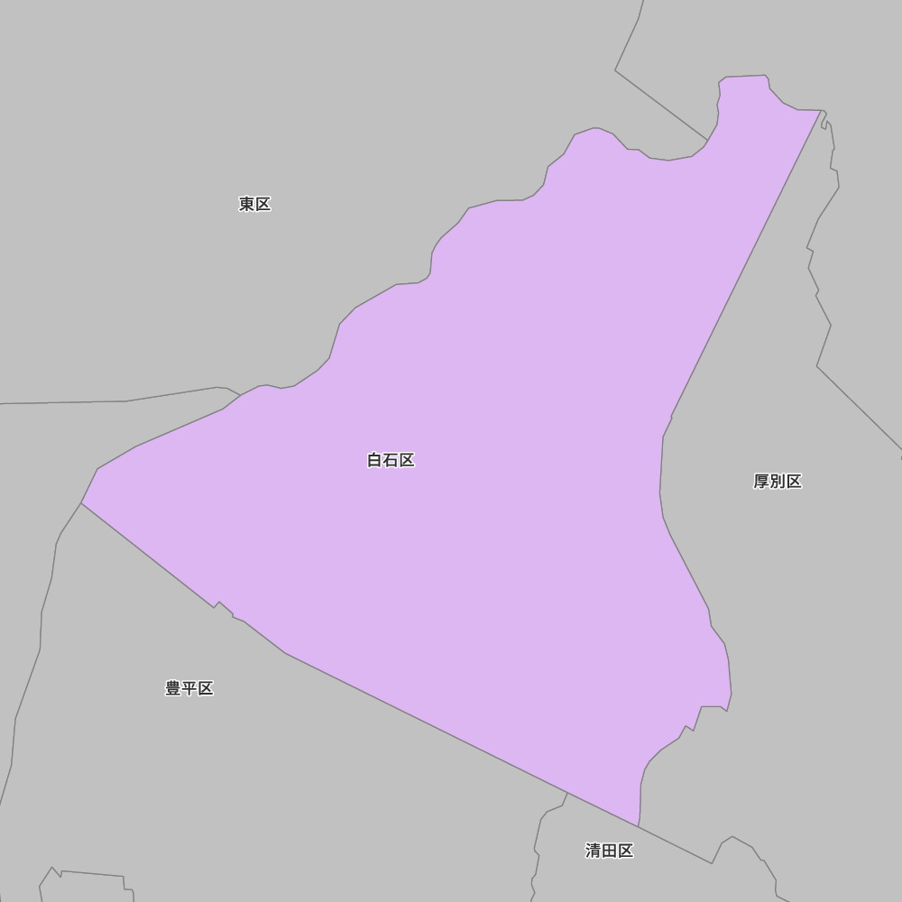 白石区